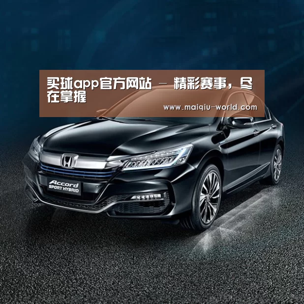 新能源汽车