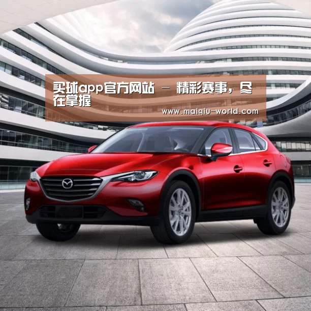 新能源汽车