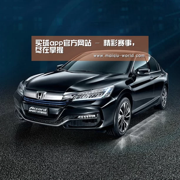 新能源汽车