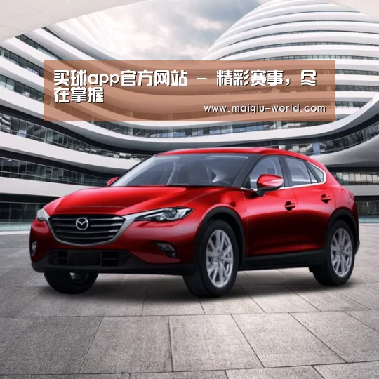 新能源汽车