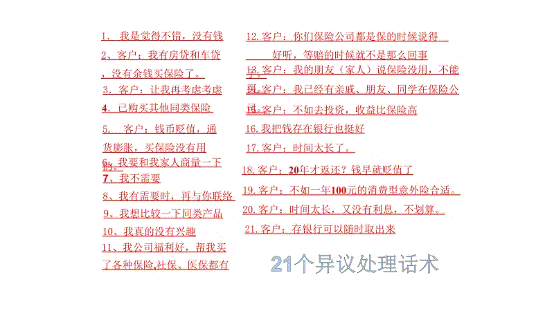 买球app官方网站下载