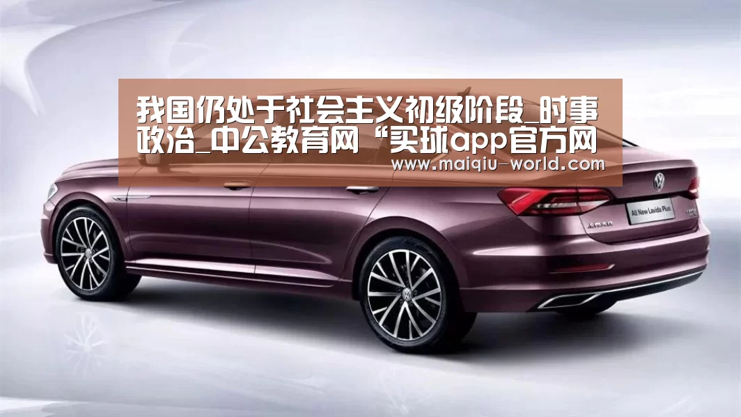 买球app官方网站最新版本