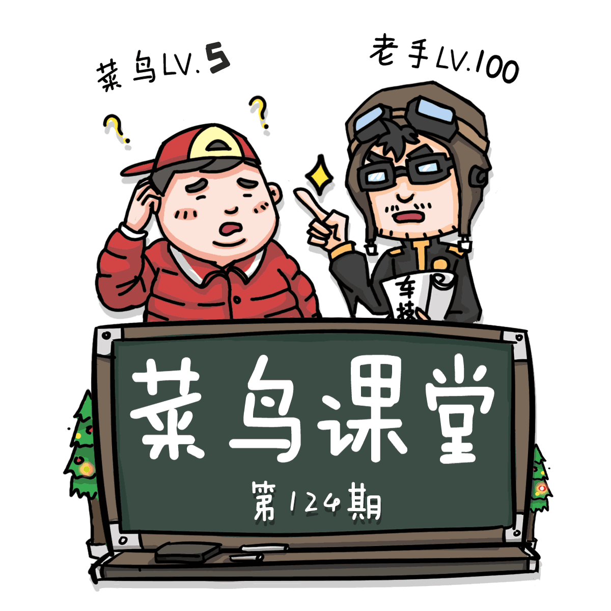 买球app官方网站安卓版