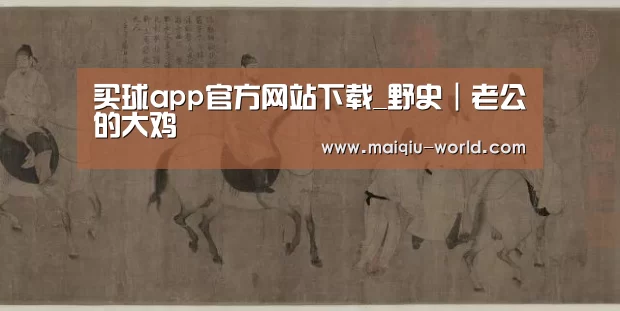 买球app官方网站最新版本