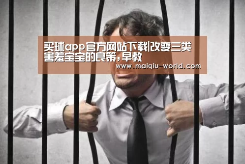 买球app官方网站最新版本