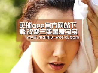 买球app官方网站手机版