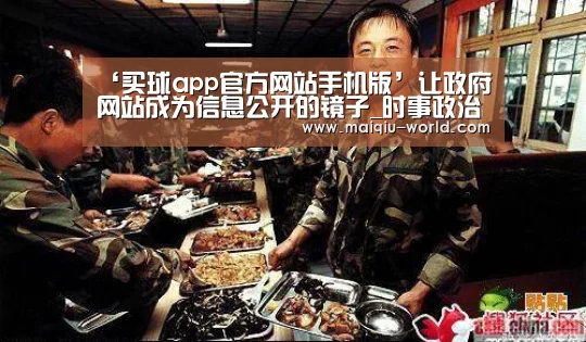 买球app官方网站最新版本