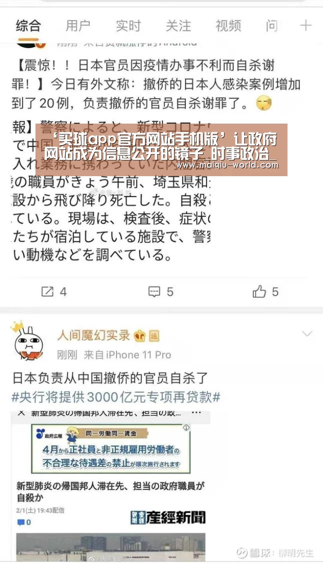 买球app官方网站最新版本