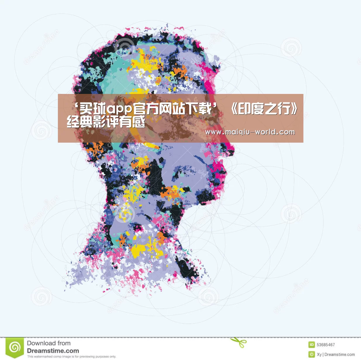 买球app官方网站下载