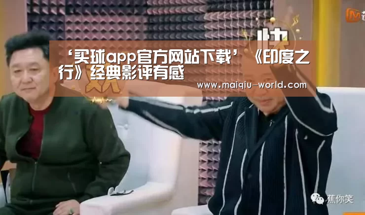 买球app官方网站手机版
