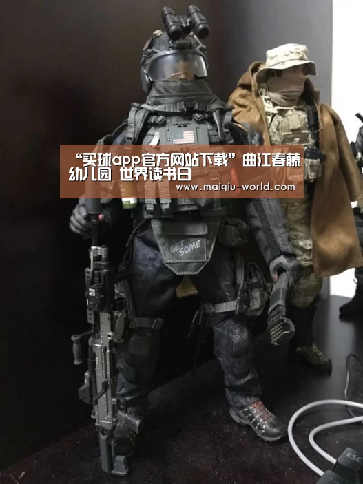 买球app官方网站最新版本