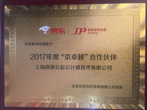 买球app官方网站安卓版:产能过剩凸显中国农药行业整合步伐亟待加速(图1) 买球app官方网站安卓版