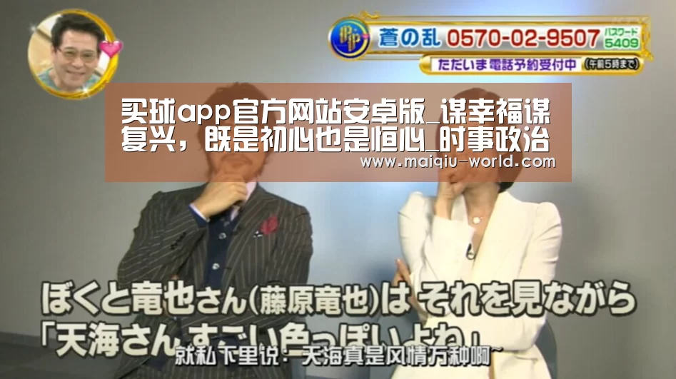 买球app官方网站安卓版