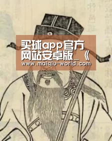 买球app官方网站安卓版_《佩恩先生》读后感摘抄(图2) 买球app官方网站安卓版